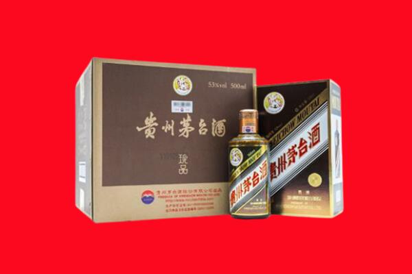 西城区上门回收珍品茅台酒