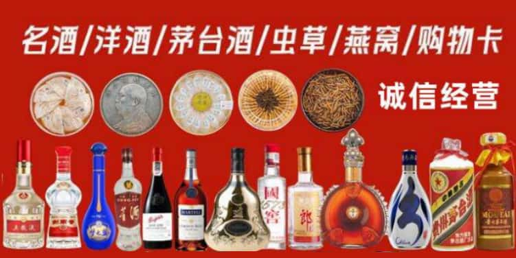 西城区回收烟酒电话